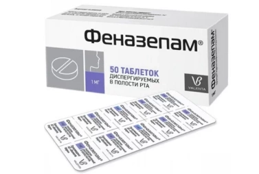 феназепам