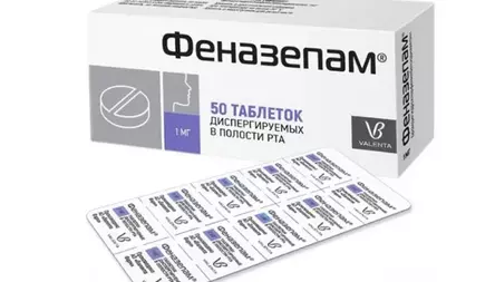 феназепам